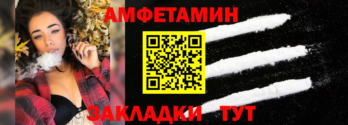 blacksprut   АМФ  Сызрань  Вход с VPN  АМФ Premium  Амфетамин 