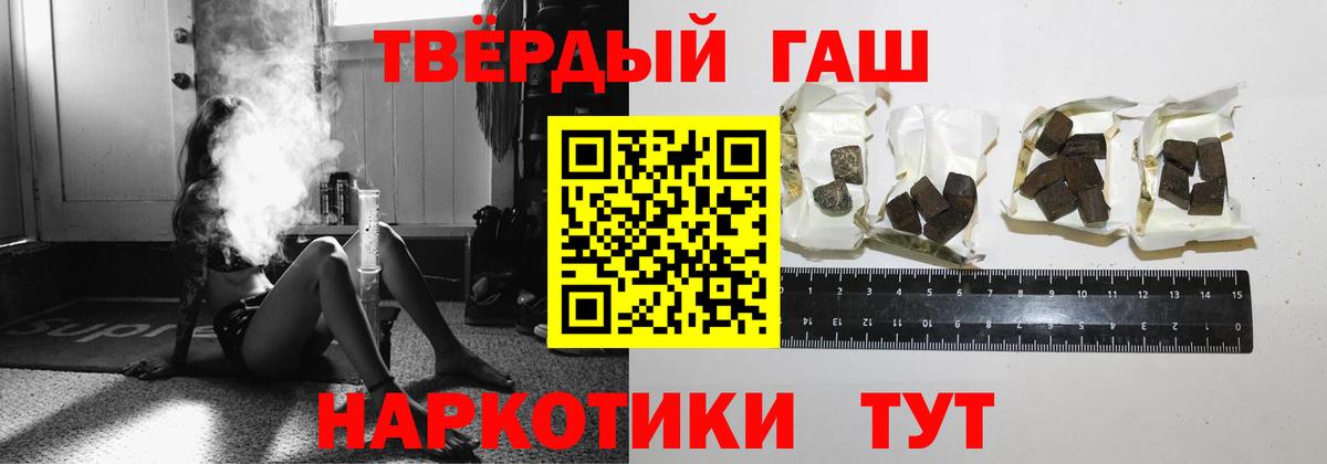 ГАШИШ VHQ Сызрань