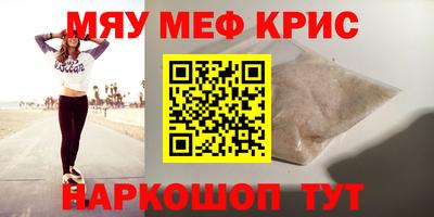 шишки Новокубанск