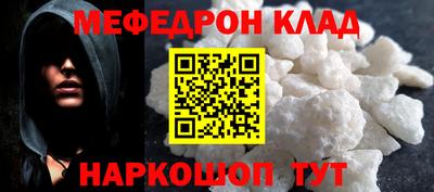 шишки Новокубанск