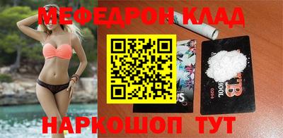шишки Новокубанск