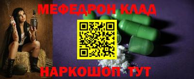 шишки Новокубанск