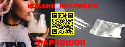 шишки Новокубанск