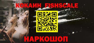 меф Новозыбков