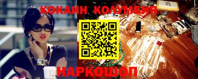 шишки Новокубанск