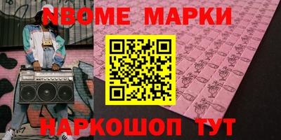 кристаллы Новодвинск