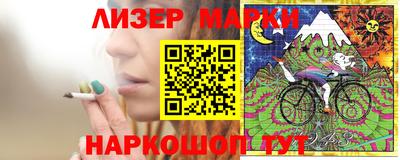 кристаллы Новодвинск