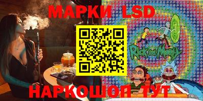 кристаллы Новодвинск