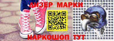 меф Новозыбков