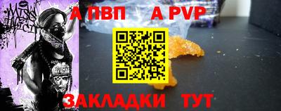 меф Новозыбков