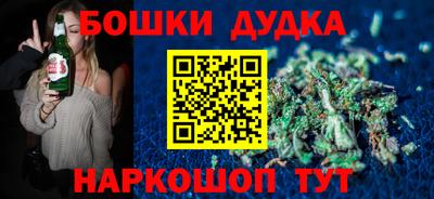 меф Новозыбков