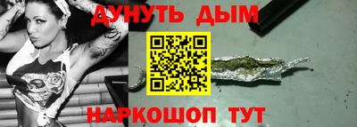 шишки Новокубанск