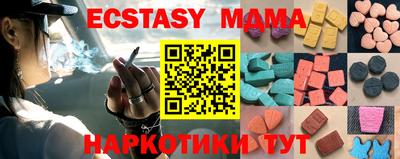 меф Новозыбков