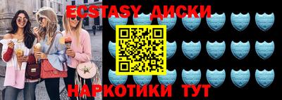 кристаллы Новодвинск