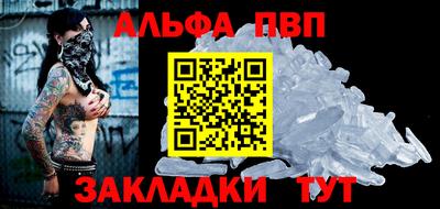 шишки Новокубанск
