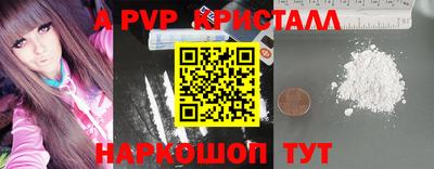 шишки Новокубанск