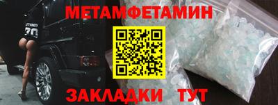 шишки Новокубанск