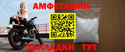 кристаллы Новодвинск