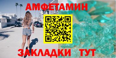 кристаллы Новодвинск