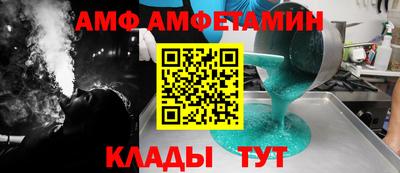 меф Новозыбков