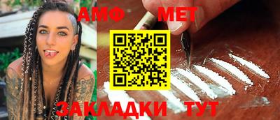 шишки Новокубанск