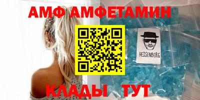 шишки Новокубанск