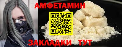 кристаллы Новодвинск