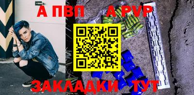 шишки Новокубанск