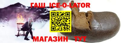шишки Новокубанск