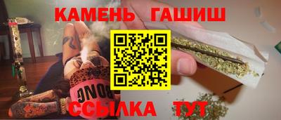 шишки Новокубанск