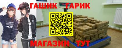меф Новозыбков