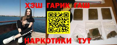 меф Новозыбков