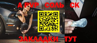 шишки Новокубанск