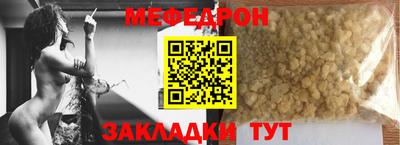 кристаллы Новодвинск