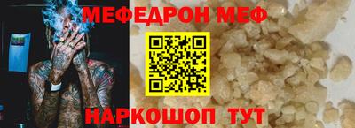 кристаллы Новодвинск