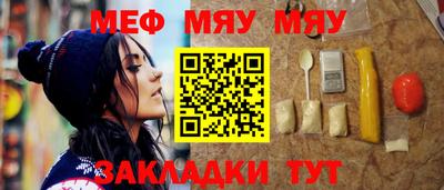 шишки Новокубанск