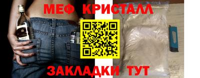 кристаллы Новодвинск