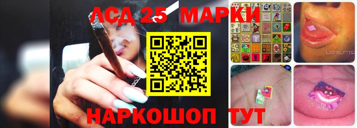 ЛСД экстази ecstasy  Вход с VPN  LSD-25 экстази  Сызрань  Лсд 25 экстази ecstasy 