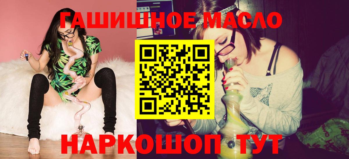 Дистиллят ТГК концентрат  Вход с VPN  Сызрань 