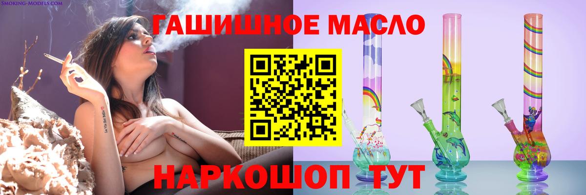 ТГК вейп с тгк Сызрань