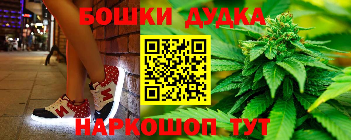 Марихуана индика Сызрань
